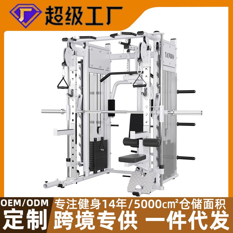 多功能综合训练器龙门架大型健身器材一体飞鸟史密斯架卧推深蹲架