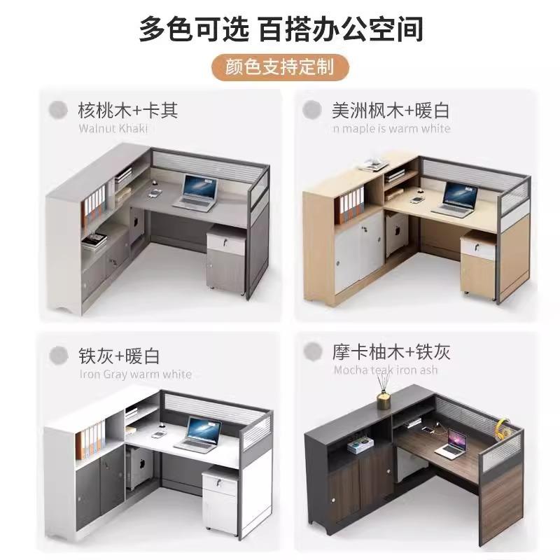 办公桌员工位简约现代46人职员位家具卡座财务办公桌屏风桌椅组合