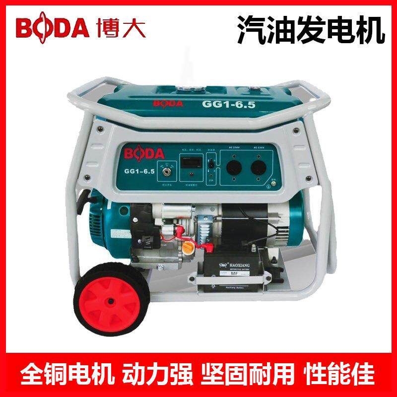 博大汽油发电机 220V单相380伏三相3/5/6千瓦8Kw小型迷你家用