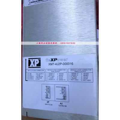 fleXPPower XM7-4J2P-000016电源现货 成色非常好 质保半年