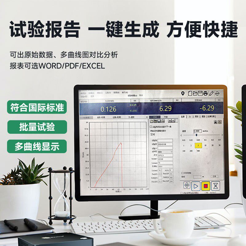 微机控制电子万能拉力试验机拉伸万能材料弹簧拉压数显推拉力计