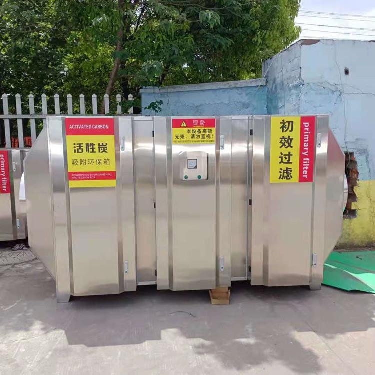 活性炭吸附箱厂家提供宣城VOC活性炭箱活性炭净化箱活性炭过滤箱