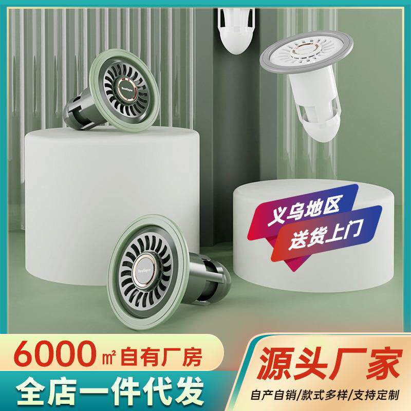 塑料地漏防臭厨房地漏网下水道过滤网地漏芯浴室防堵水厕所地漏盖