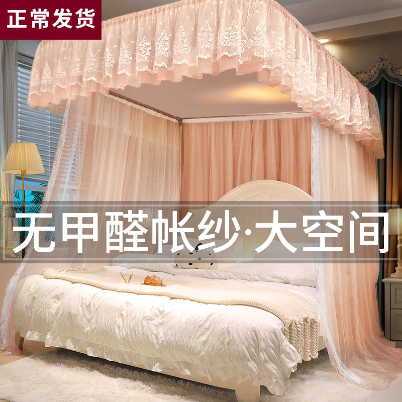 u型导轨蚊帐 2024新款免安装落地家用卧室宫廷高级豪华2023新型文