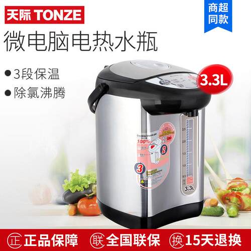 天际（家电） DSP-40G天际DSP-33G DSP-50G 电热水瓶家用保温一体