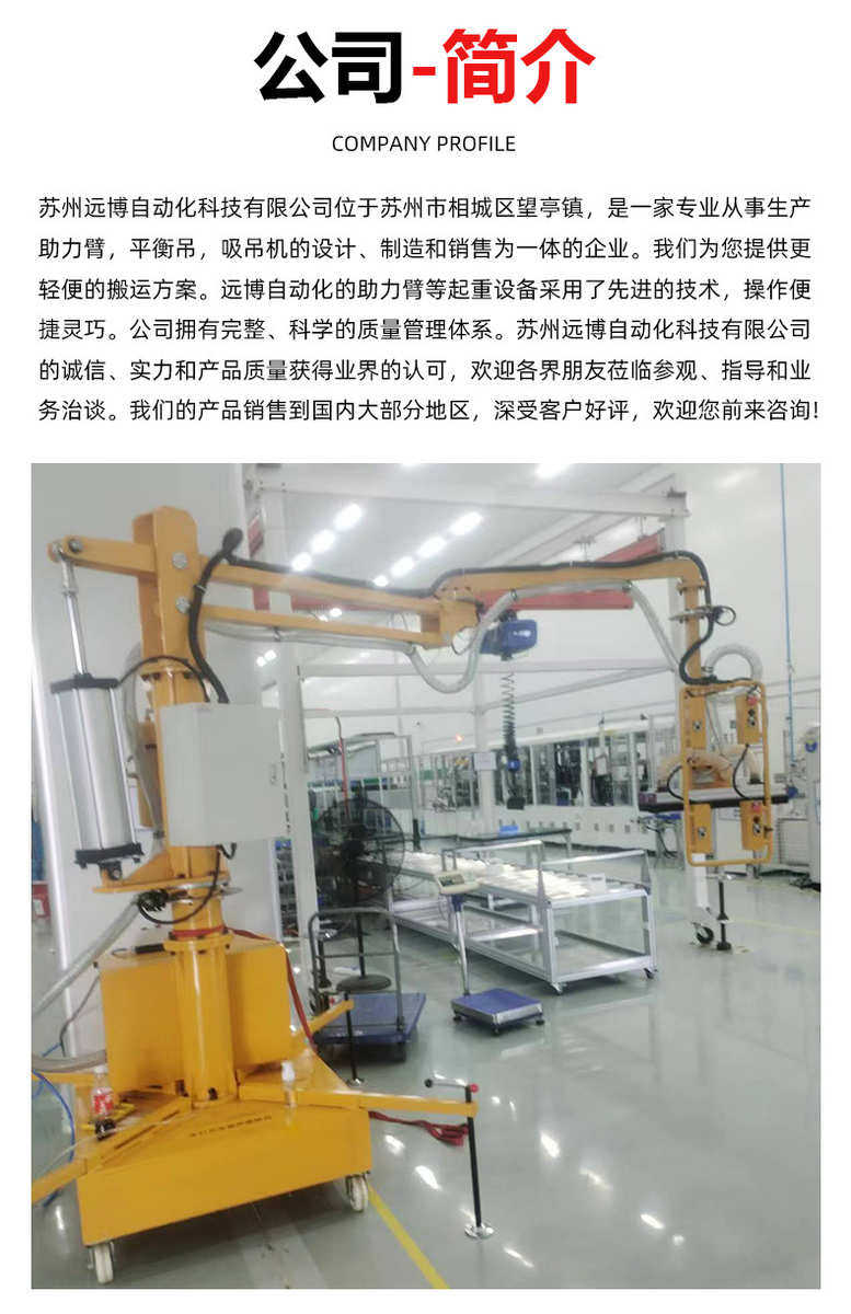 Другие роботы 助力机械臂气动机械抓手搬运机平衡吊夹移动式起重工具助力机械手