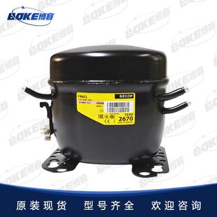 冰箱压缩机TL4CL FR7.5CL冰柜冷柜丹佛斯压缩机Danfoss思科普