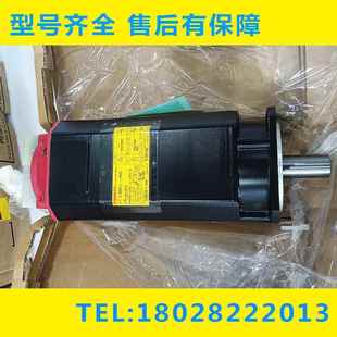 发那科主轴电机 A06B 248 B05 现货议价议价 148