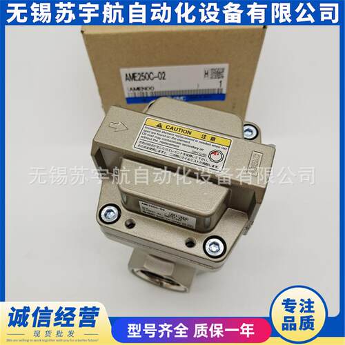 SMC油雾分离器AME550C-06 AME550C-10 F06 F10 N06 N10 B销售