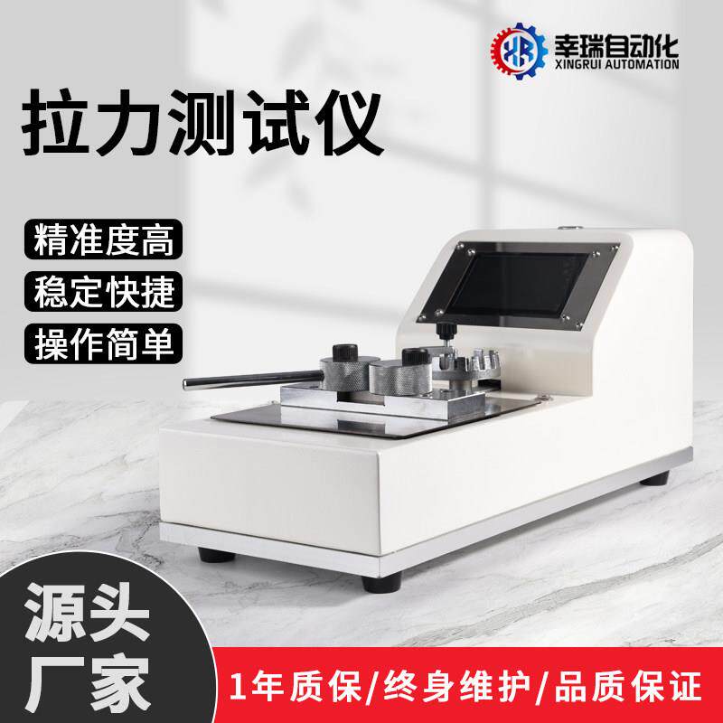 全自动推拉力计测试仪数显端子线束拉拔力测量仪器卧式电动拉力计