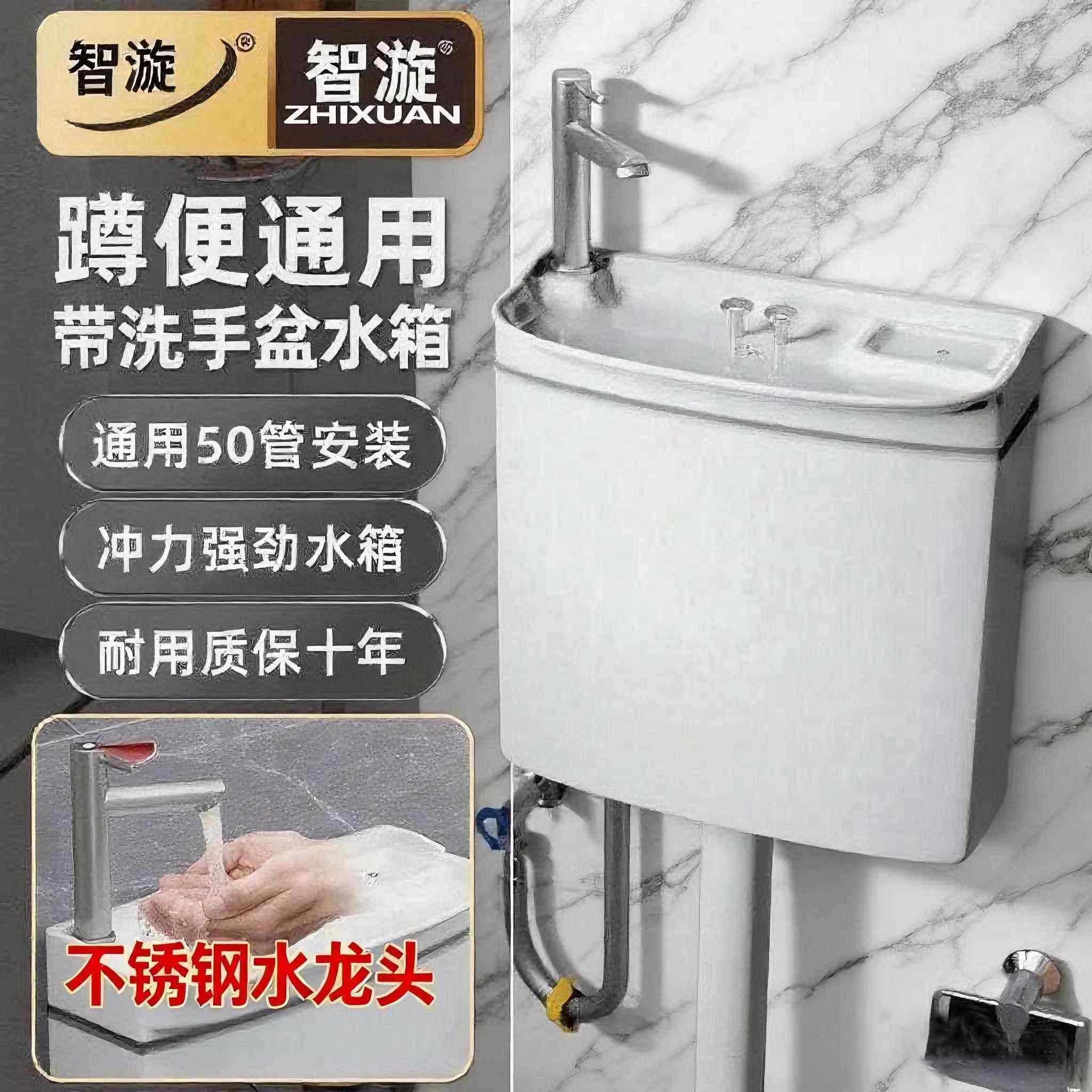 卫生间带洗手盆水箱一体加厚通用厕所家用挂壁式蹲便带水龙头二用