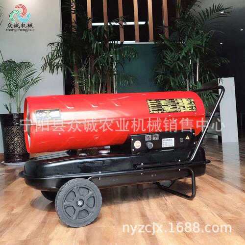 燃暖机工业取舍暖养殖场用鸡棚鸭暖风机温风度恒定油ZX-热风大量
