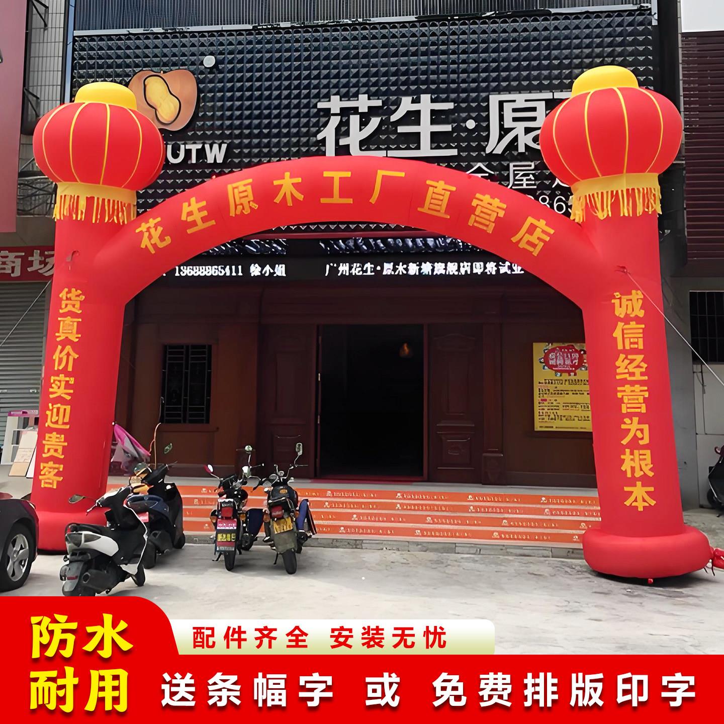 拱门开业充气庆典活动立柱汽门定制婚庆装饰布置气球拱形气模婚礼