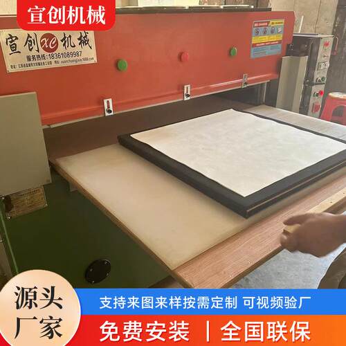 精密四机柱液压裁断机全动珍珠棉精密四柱布皮自革料下料精密四柱
