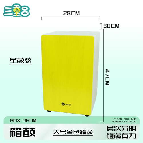 正品星卡宏鼓箱鼓旅卡宏鼓可携式三合打击木手拍鼓讯坐鼓儿童音乐