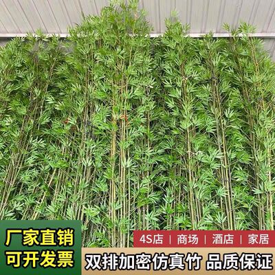 仿真竹子中式室内造景假绿植盆栽景观高仿生毛竹隔断挡墙植物装饰