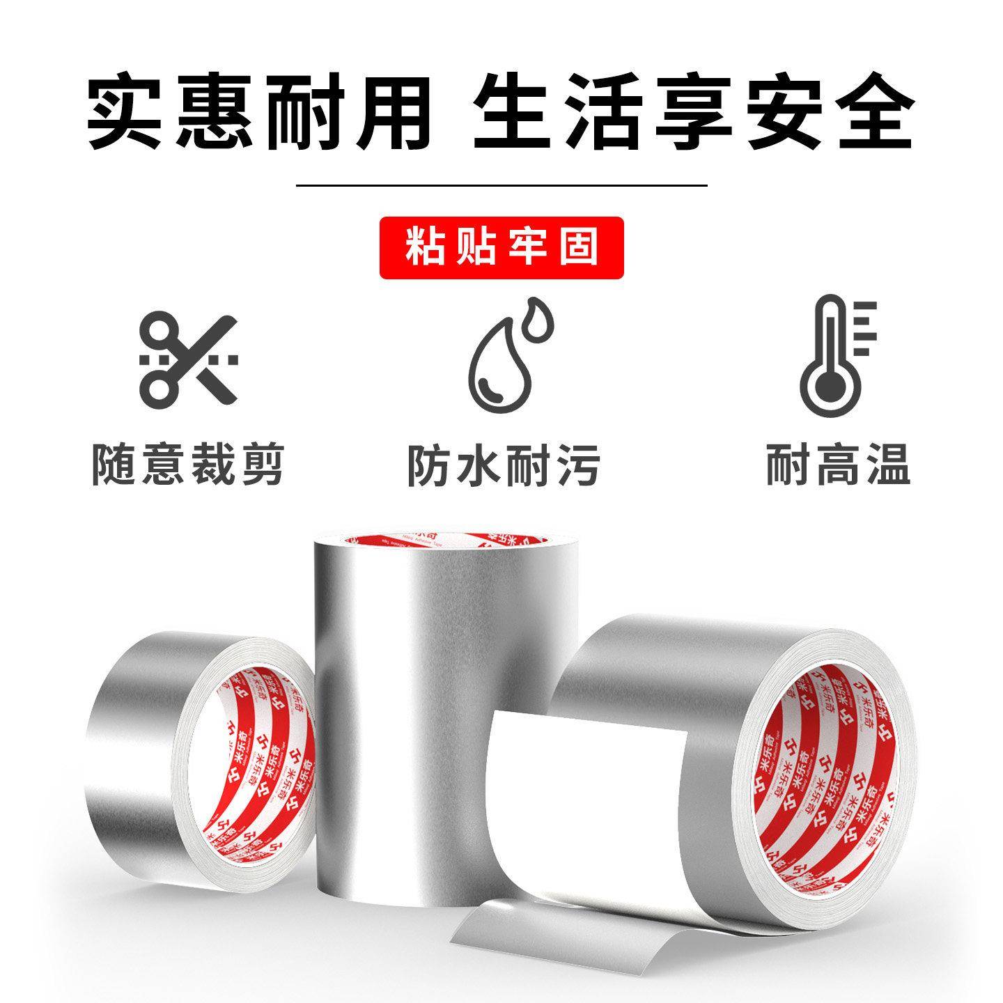 高硬度不锈钢带薄钢板自粘背胶金属铝箔间隙片调整模具垫片钢皮垫