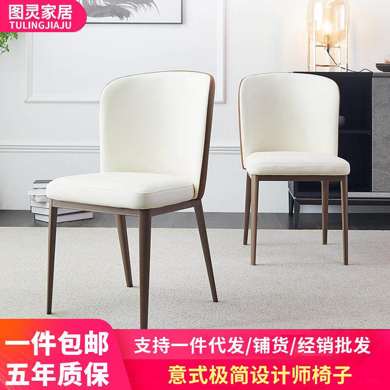 餐椅家用北区轻奢现代简约铁艺靠背椅子洽谈书桌椅餐厅餐桌椅凳子