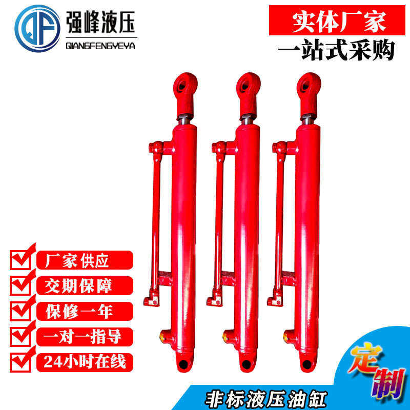 厂家定制活塞式液压油缸 抓料缸  工程油缸 刮板机油缸  压料缸,标准件/零部件/工业耗材,液压泵,淘宝优惠券,粉丝福利购,淘宝优惠卷