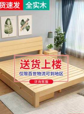 二手床旧家俱床家二手具旧货场二手闲鱼咸鱼市场转转二手市交易网