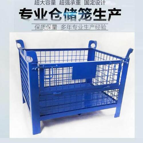重型仓储笼收直636周转铁框物料周转车厂家现货销规格纳多款箱价