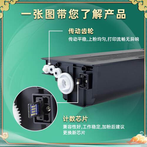 SF-S233N粉盒SF-237CT通用夏普SF-S233R黑白复印机专用墨盒碳粉盒