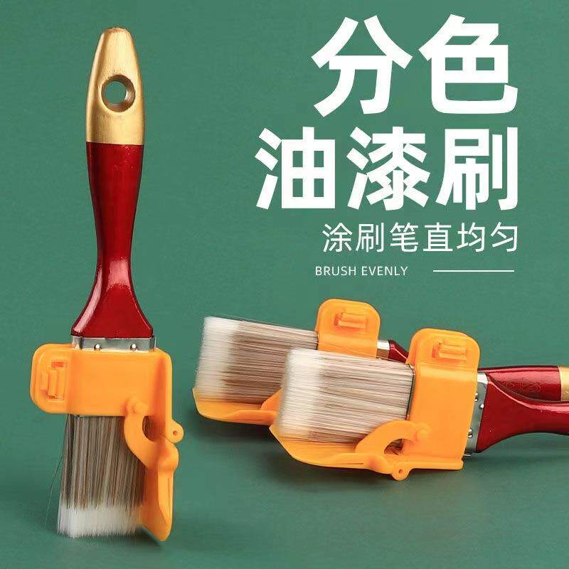 跨境油漆分色滚筒刷 乳胶漆刷刷墙 角落油漆刷家庭装修工具