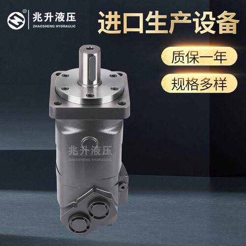 摆线液压马达BM6(6K)齿轮式低速马达液压马达低速大扭矩马达