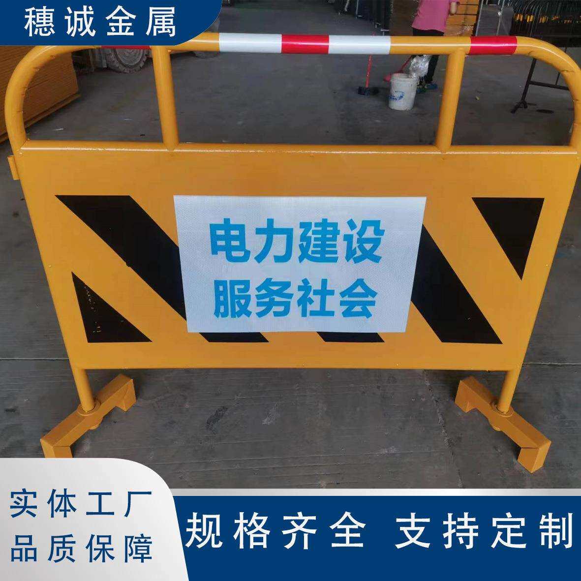 移动铁马护栏围蔽1*1.5米现货佛山厂家直销道路施工护栏临时围栏