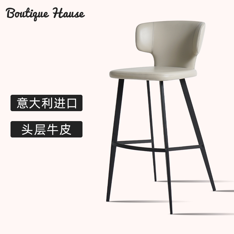 轻奢吧台椅高脚凳现代简约家用真皮设计师款意式极简吧台凳7136