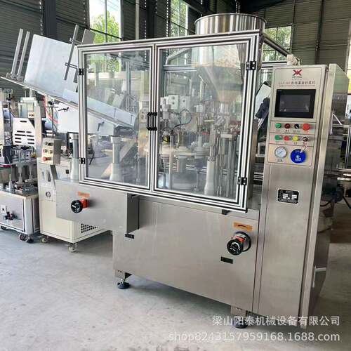 出售全自动灌装封尾机软管铝塑管塑料管封口机牙膏护手霜封尾机