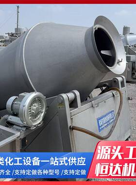 全自动预制菜酱牛肉真空滚揉机可倾式升降腌料入味真空滚揉机