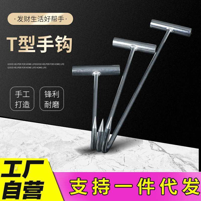 杀猪工具全套屠夫钩子拉猪钩长不锈钢铁专用勾丁字拖挂手拉钩神器