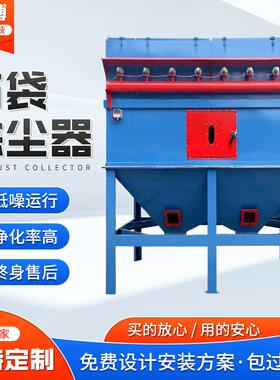 96布袋尘除尘ICA器干式装置滤筒除器脱硫除滤尘碳钢脉尘冲布袋除