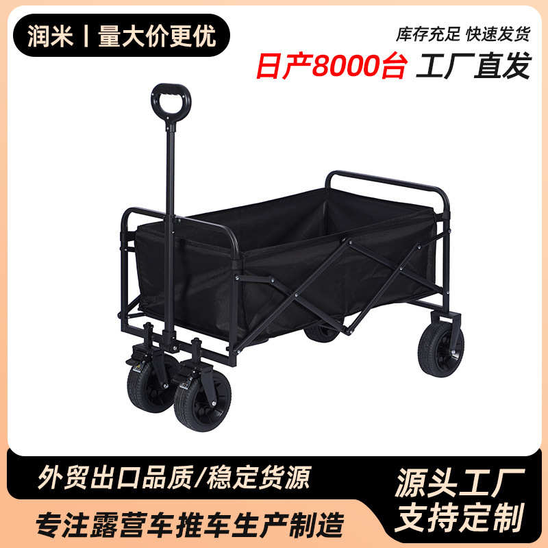 户外露营小推车大容量8寸折叠车购物摆摊取快递拉车便携营地推车