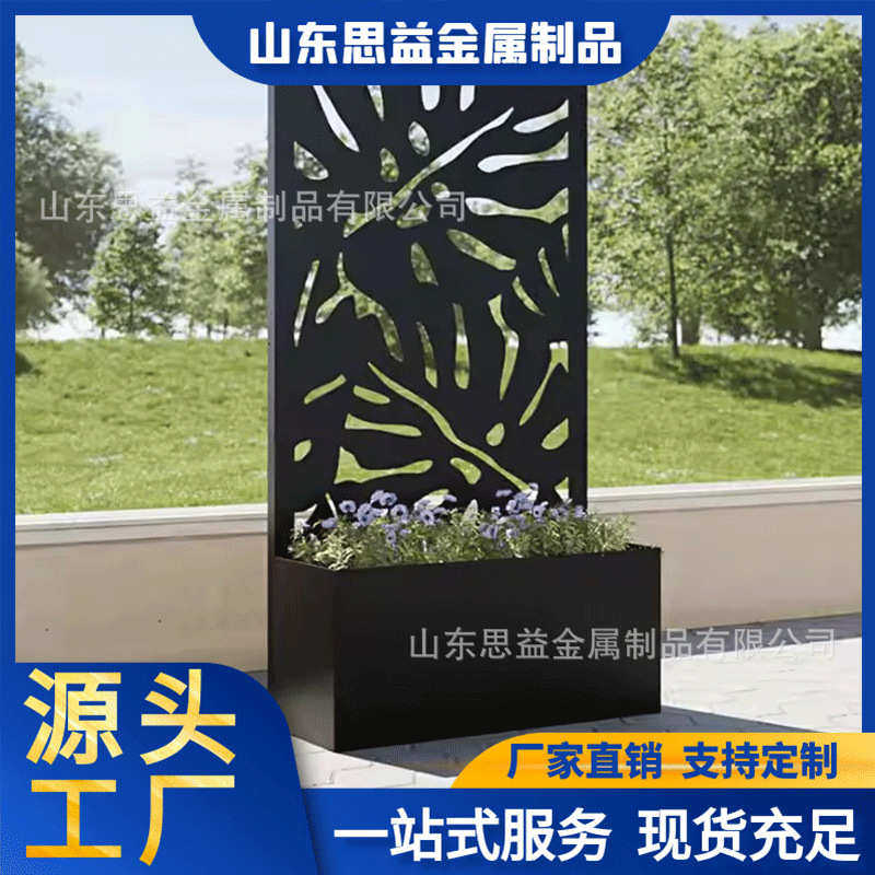 耐候钢板屏风花箱组合 户外耐候钢花箱屏风 耐候板屏风组合花箱,金属材料及制品,钢板,淘宝优惠券,粉丝福利购,淘宝优惠卷