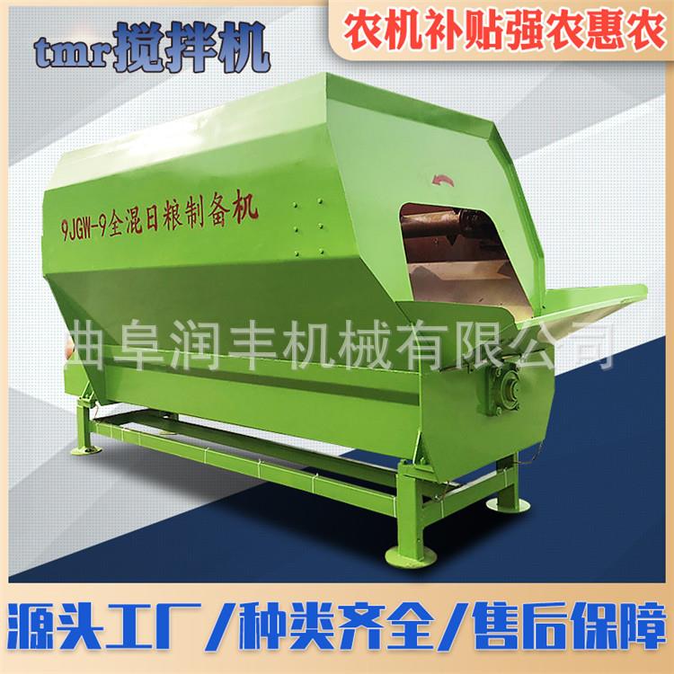 5立方HQC牛草搅拌机厂生产TMR家饲搅草拌料机100kg0牛草拌机规格
