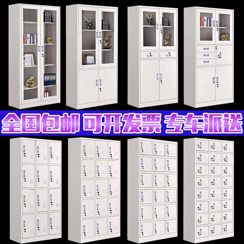 铁皮办公室文件柜钢制档案资料柜财务凭证柜带锁抽屉矮柜储物书柜