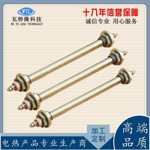 2V20V3温80高不锈钢电加热管大功率工管WTL-BXG-业设备发热1kw2kw