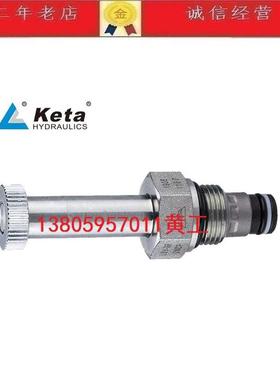 KETA克泰螺纹插装阀LSV-M20-2NCP LSV2-08-2NCP LSV2-08-2NCP-J