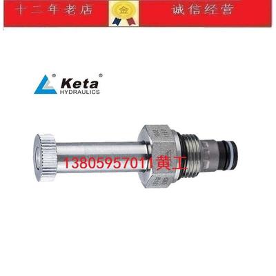 KETA克泰螺纹插装阀LSV-M20-2NCP LSV2-08-2NCP LSV2-08-2NCP-J