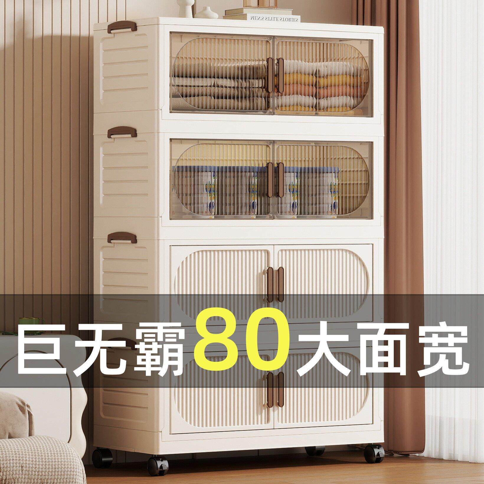 收纳柜免安装置物柜卧室宝宝衣柜整理儿童婴儿衣服塑料折叠收纳柜
