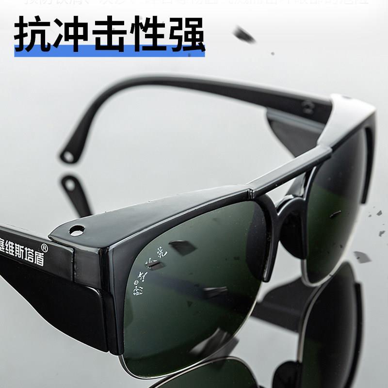 防新电焊型眼镜焊工弧专用抗UV打眼亚光二保焊工业防护防飞溅