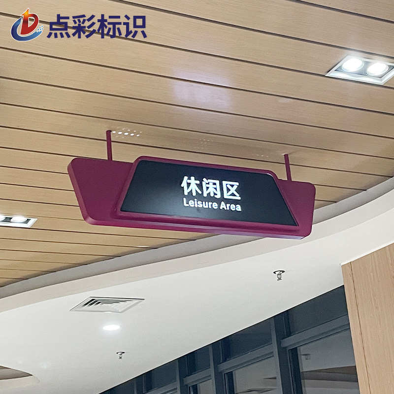 停车场双面悬挂吊牌灯箱镂空发光指引牌商场地铁车站广告导视牌