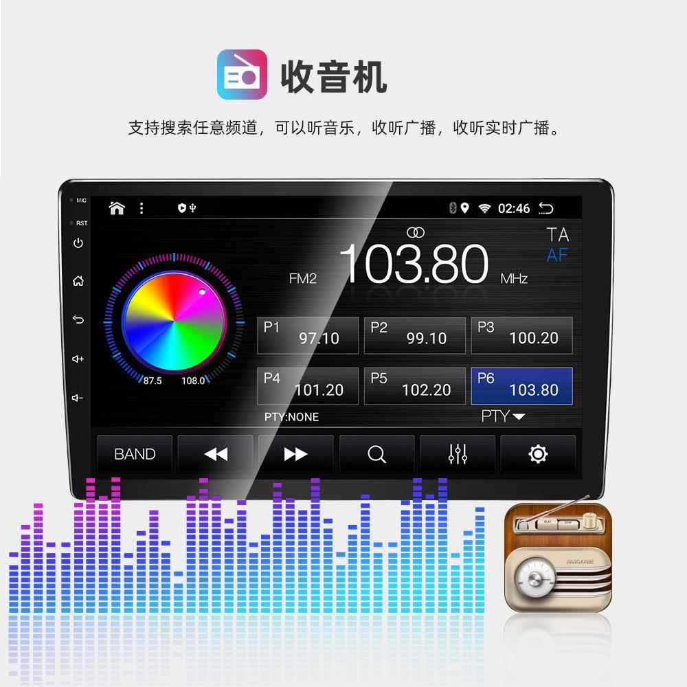 安9寸通用导航单锭通用机导通11210寸航单锭用机车机安卓卓显示屏