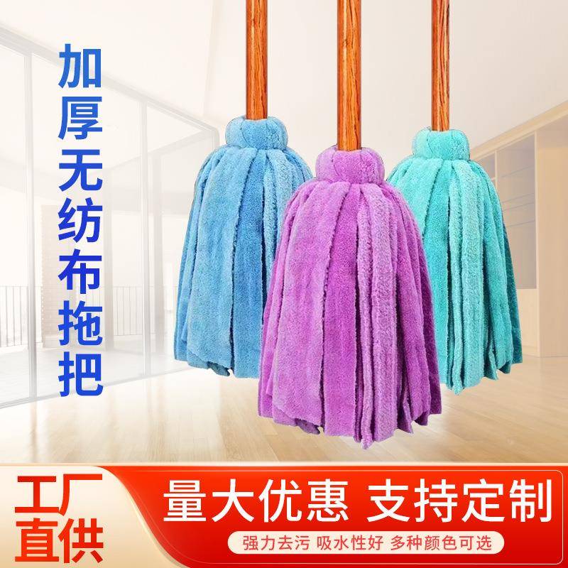 珊瑚绒木杆拖把老式家用拖布吸水墩布一拖净学校工厂专用布条拖把