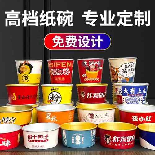 高端一次性餐盒定制logo外送打包盒金铝箔锡纸碗食品级商用保温装