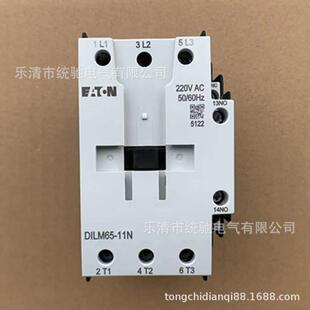 60HZ EATON 220V50 11N 交流接触器65ACMN00203 伊顿穆勒DILM65