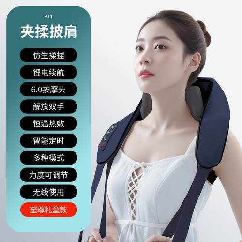 正品德工艺椎按摩颈器n5mini斜方肌肩颈按摩腰部背部神部器国颈按