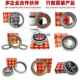 QJ214 MPA QJ214MPA QJ214XLMPA FAG轴承QJ214